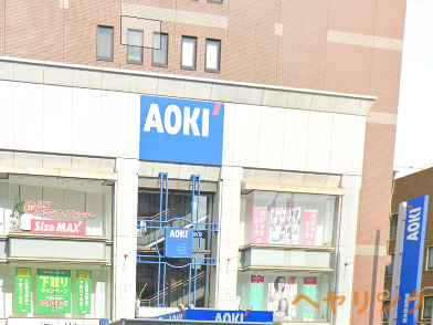その他　AOKI御器所総本店（その他）まで521m