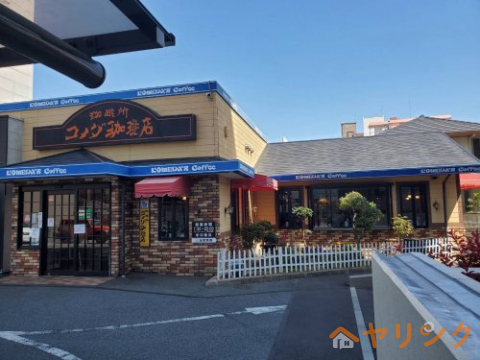 飲食店　コメダ珈琲恵方店（飲食店）まで259m