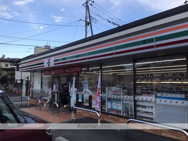 コンビニ　セブンイレブン（コンビニ）まで254m