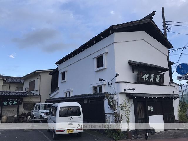 その他　根岸屋（その他）まで351m