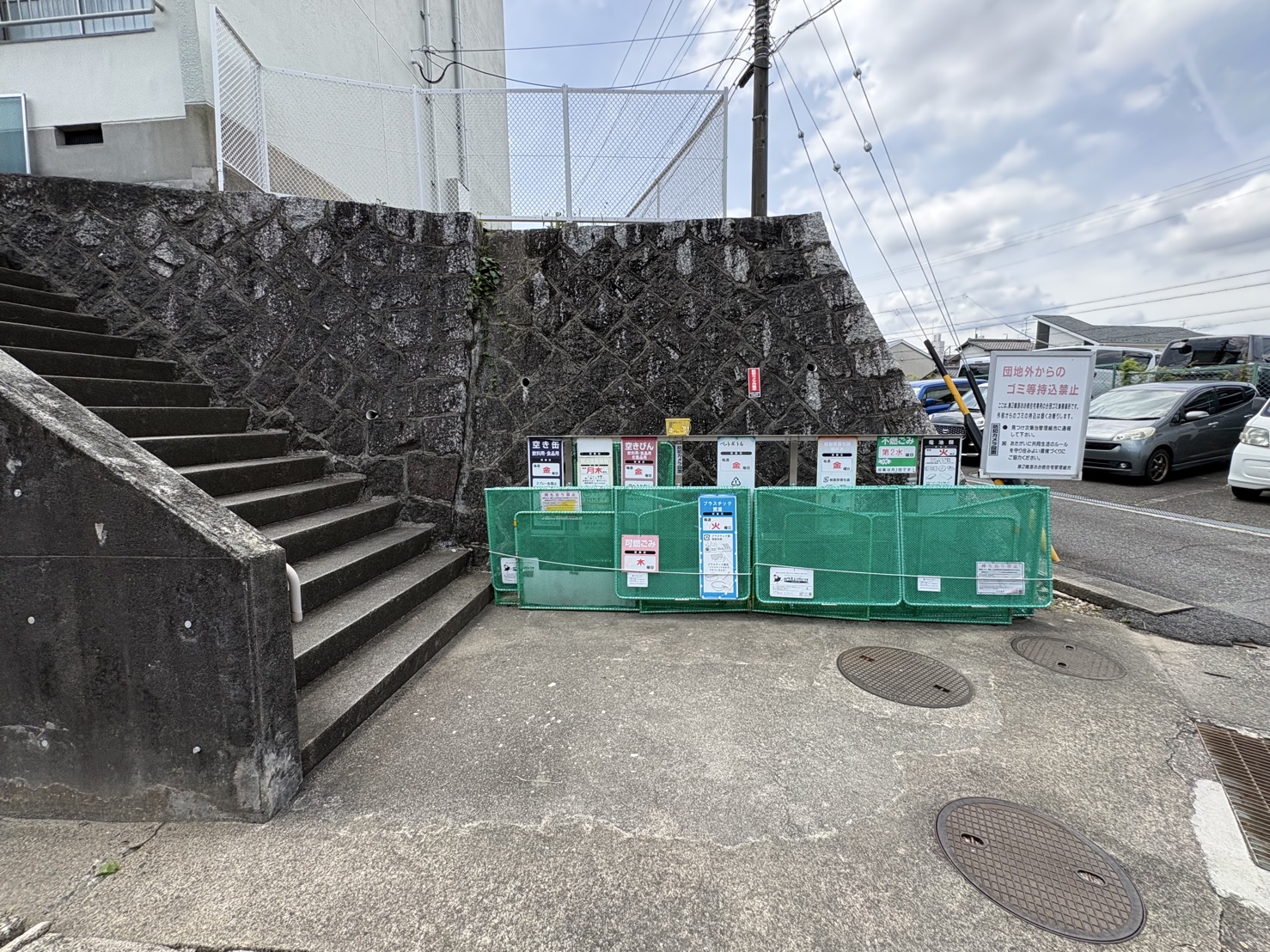 その他共有部分　ゴミ置き場