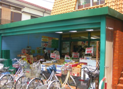 スーパー　文化堂中丸子店（スーパー）まで55m