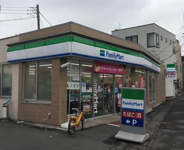 コンビニ　ファミリーマート 川崎中丸子店（コンビニ）まで64m