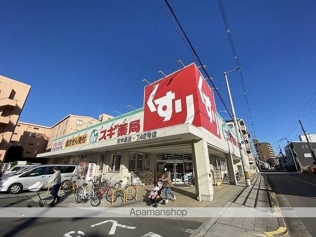 ドラックストア　スギ薬局 今里店（ドラッグストア）まで451m