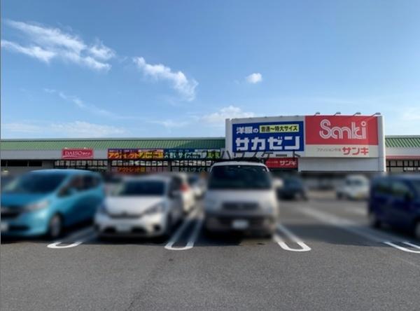 ショッピングセンター　サンキ越戸店（ショッピングセンター）まで1896m