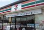 コンビニ　セブンイレブン墨田両国4丁目店（コンビニ）まで340m