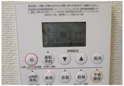 その他設備　☆エアコン付き☆