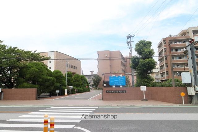 大学・短大　香蘭女子短期大学（大学・短大）まで200m