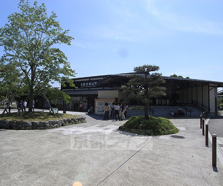 その他　嵐山駅（その他）まで820m