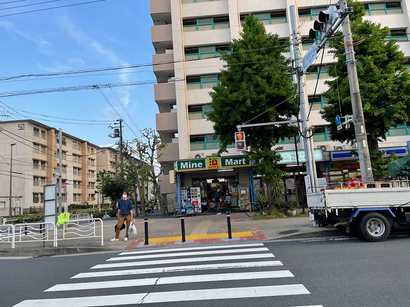 スーパー　マインマート（スーパー）まで2054m