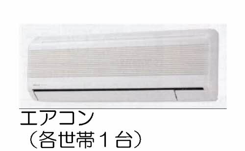 その他設備　※イメージ写真です。現況優先となります。