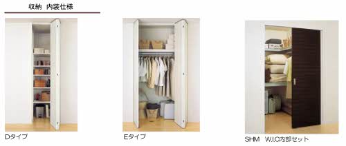 収納　※イメージ写真です。現況優先となります。
