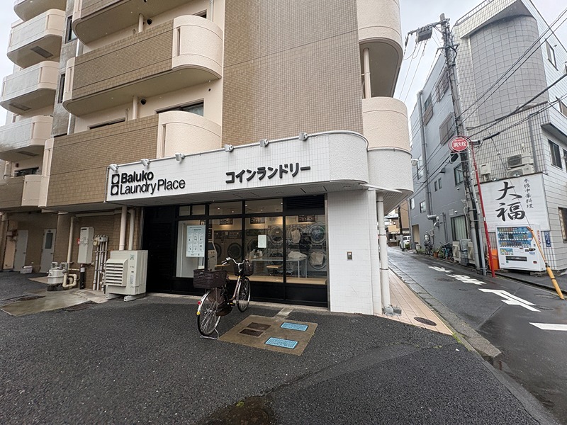 その他　Baluko Laundry Place 八広 コインランド（その他）まで807m