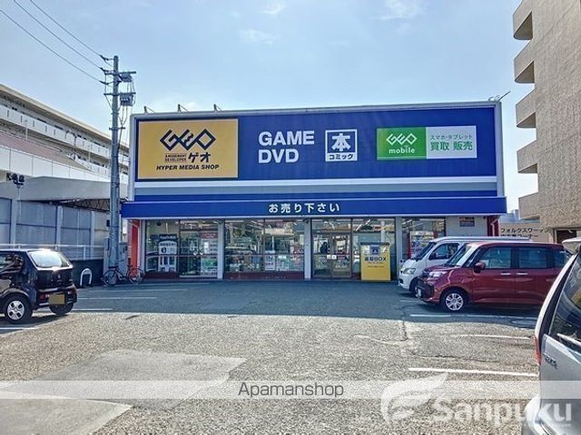 レンタルビデオ　GEO　松山中央店（レンタルビデオ）まで218m