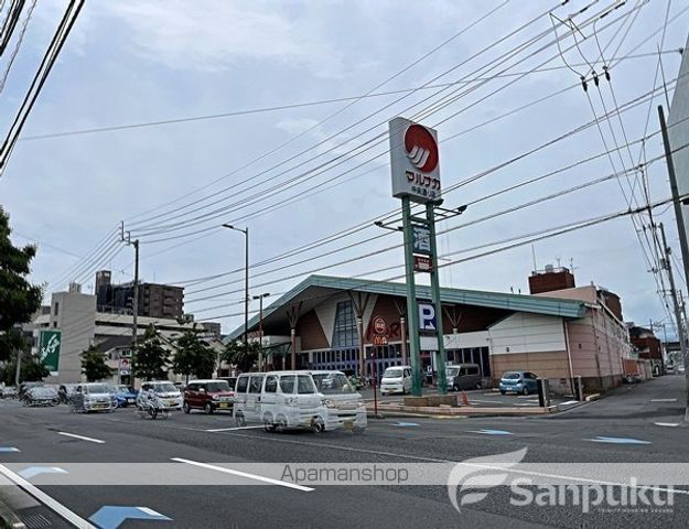スーパー　マルナカ　中央通り店（スーパー）まで273m