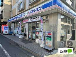 コンビニ　ローソン・スリーエフ台東谷中三丁目店（コンビニ）まで240m