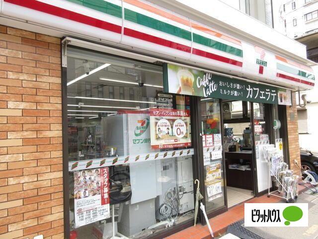 コンビニ　セブンイレブン文京千駄木３丁目店（コンビニ）まで265m