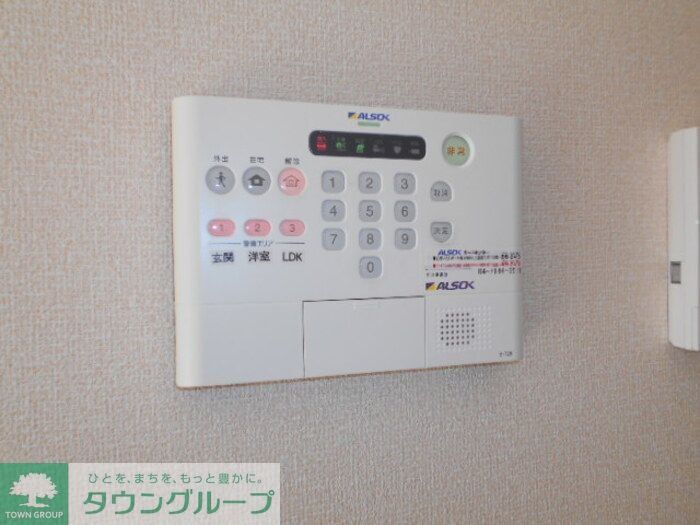 セキュリティ