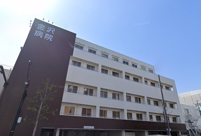 病院　金沢病院（病院）まで880m