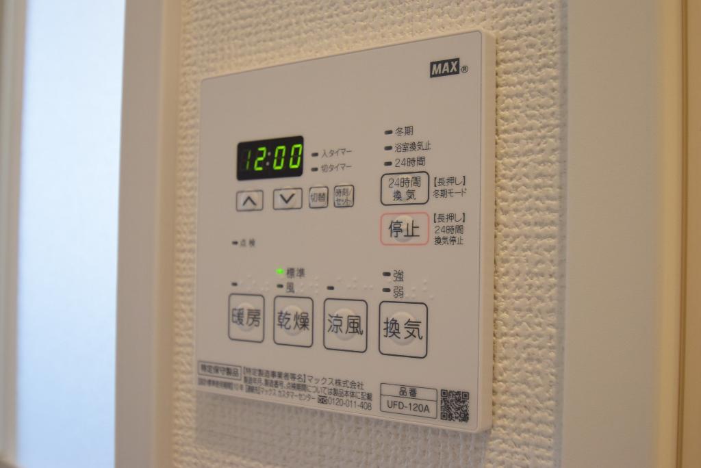 その他　浴室乾燥機