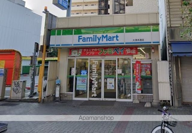 コンビニ　ファミリーマート（コンビニ）まで207m