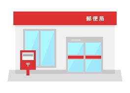 郵便局　鹿児島紫原五郵便局（郵便局）まで529m