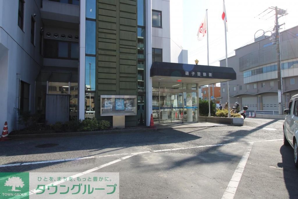 警察署・交番　磯子警察署（警察署・交番）まで560m