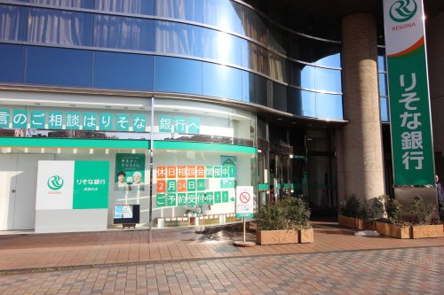 銀行　りそな銀行 清瀬支店（銀行）まで500m