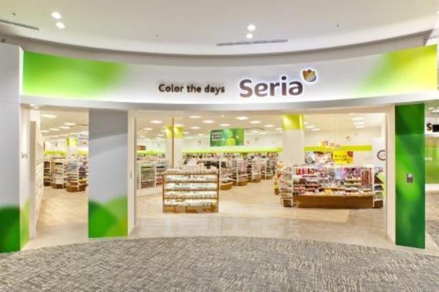 その他　Seria　松屋町店（その他）まで350m