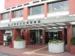 図書館　江東図書館（図書館）まで81m