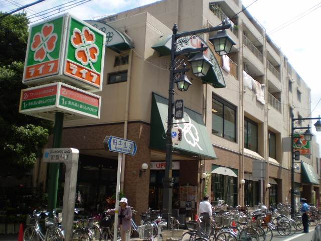 スーパー　ライフ仲宿店（スーパー）まで176m