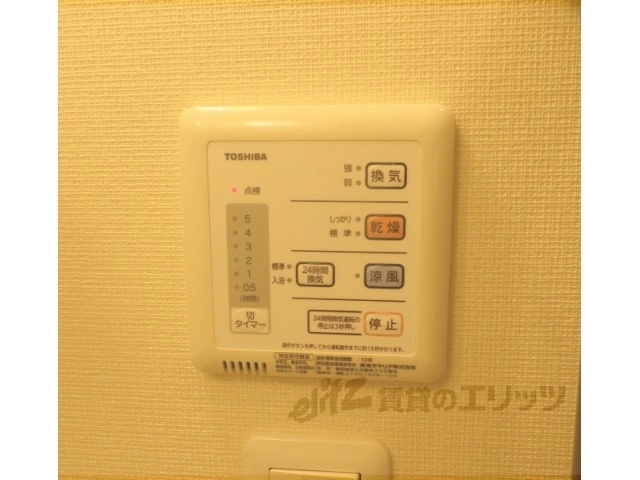 その他設備　浴室乾燥機