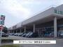スーパー　ヨークベニマル一箕町店（スーパー）まで1100m