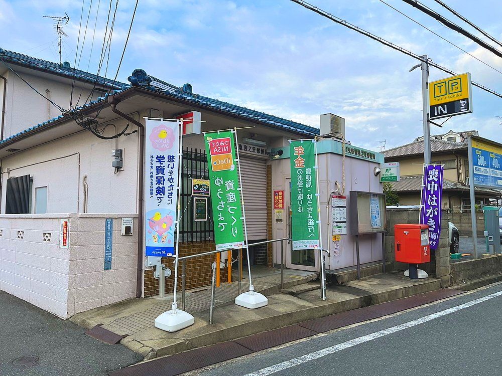 郵便局　羽曳野恵我之荘郵便局（郵便局）まで950m