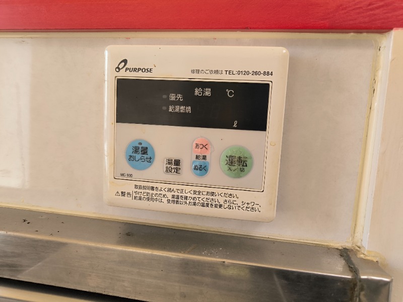その他　別部屋イメージ