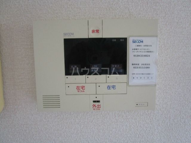 セキュリティ