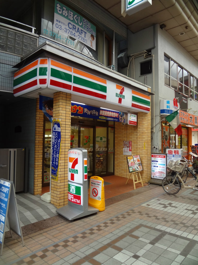 コンビニ　セブンイレブン　武蔵小山パルム店（コンビニ）まで281m