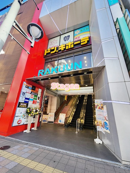 ショッピングセンター　大宮RAKUUN(ラクーン)（ショッピングセンター）まで380m
