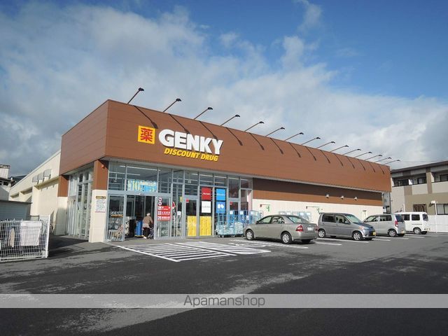 ドラックストア　ゲンキー 垂井中央店（ドラッグストア）まで715m