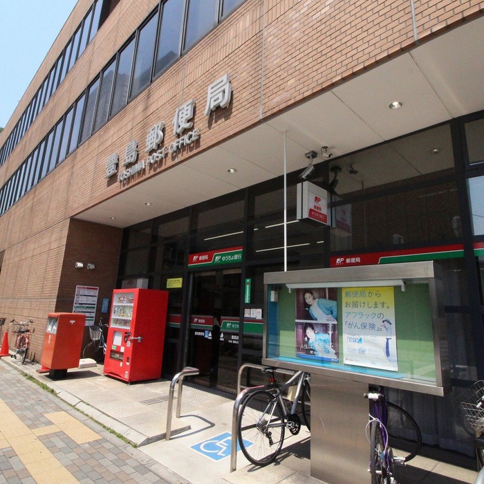 郵便局　豊島郵便局（郵便局）まで291m
