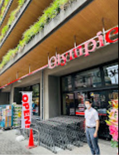 スーパー　Olympic森下店（スーパー）まで284m