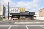 飲食店　ごはんや田宮食堂（飲食店）まで656m
