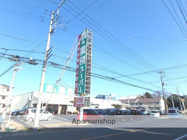 スーパー　酒＆業務スーパー上尾店（スーパー）まで213m