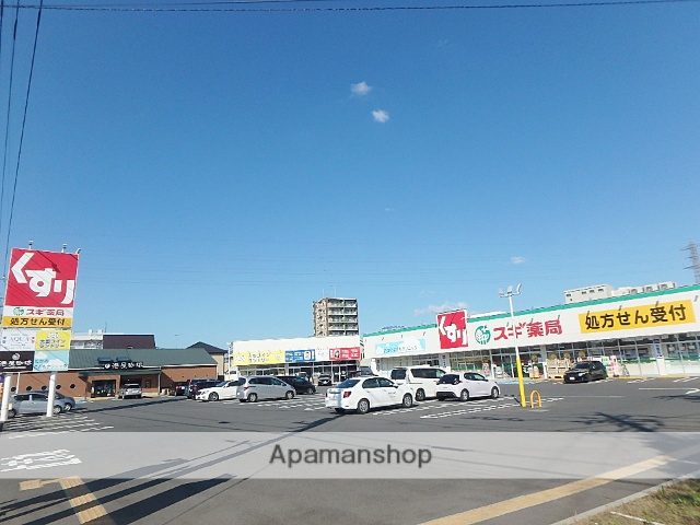ドラックストア　スギ薬局北上尾店（ドラッグストア）まで500m