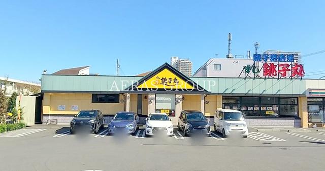 飲食店　すし銚子丸 武蔵小金井店（飲食店）まで527m