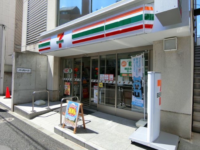 コンビニ　セブンイレブン（コンビニ）まで450m