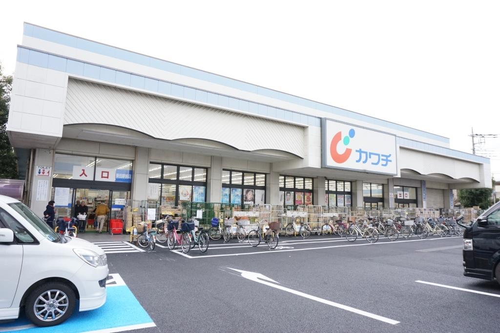 ドラックストア　カワチ薬品 新田駅前店（ドラッグストア）まで382m