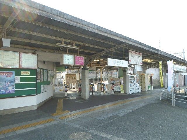 その他　近鉄御所駅（その他）まで1400m