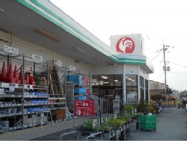 ホームセンター　コメリハード＆グリーン 御所店（ホームセンター）まで1100m