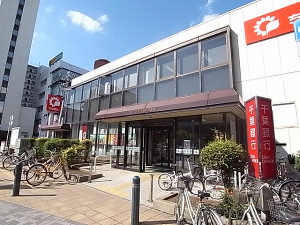 郵便局　千葉銀行新松戸支店（郵便局）まで214m